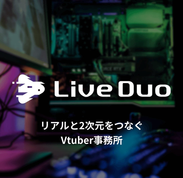 Line Duo